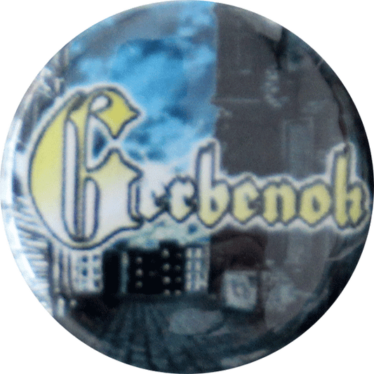 Gerbenok (1) - Button (2,5 cm) 73 (NEU)