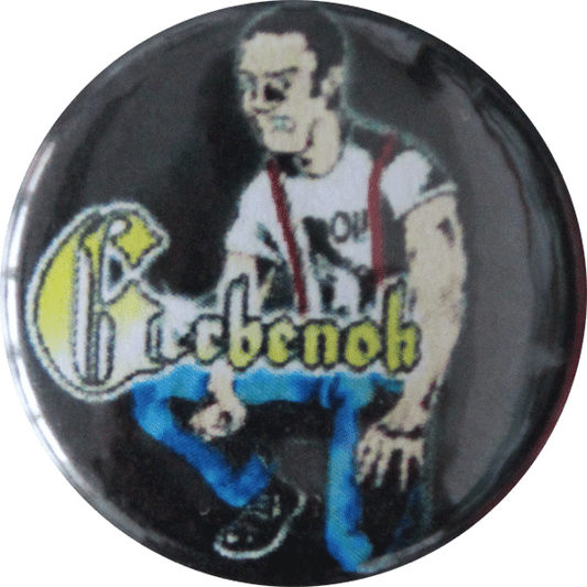 Gerbenok "Skin" - Button (2,5 cm) 85