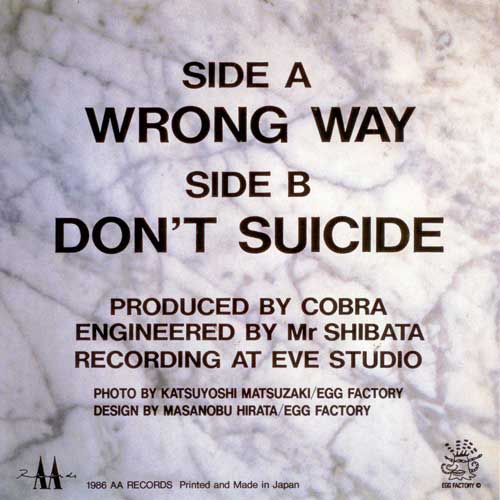 Cobra "Wrong Way" EP 7"