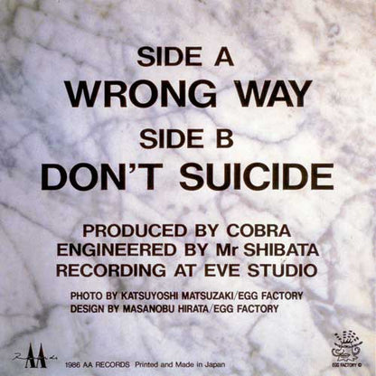 Cobra "Wrong Way" EP 7"
