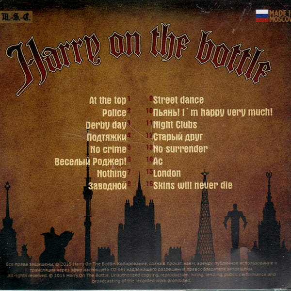 Harry on the bottle "Old stream - new wave" CD