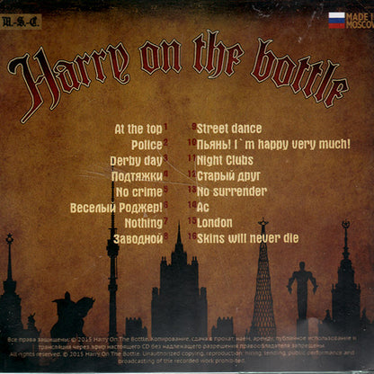 Harry on the bottle "Old stream - new wave" CD